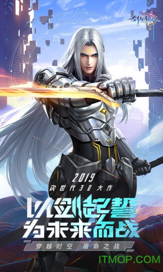 剑与轮回华为版的图册