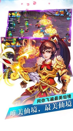 萌眼灵龙最新版的图册