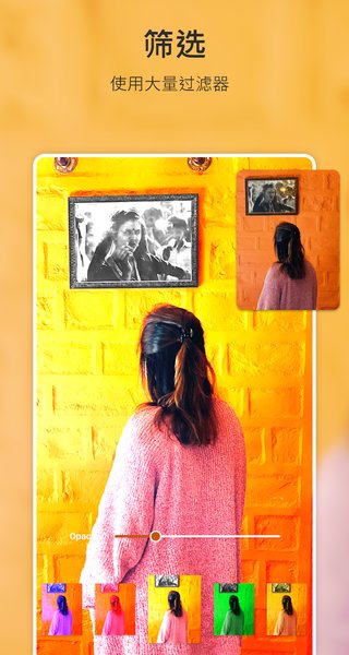 b623自拍专家编辑器的图册