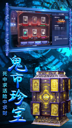 寻龙迷城的图册