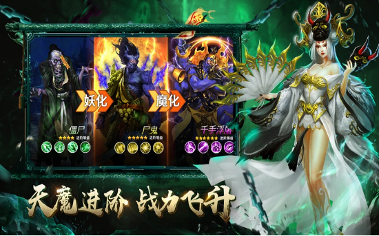 仙域幻境的图册