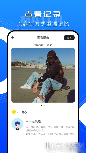 memo笔记本的图册
