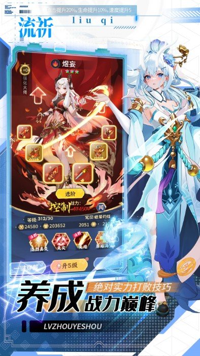 绿洲野兽手游最新版的图册