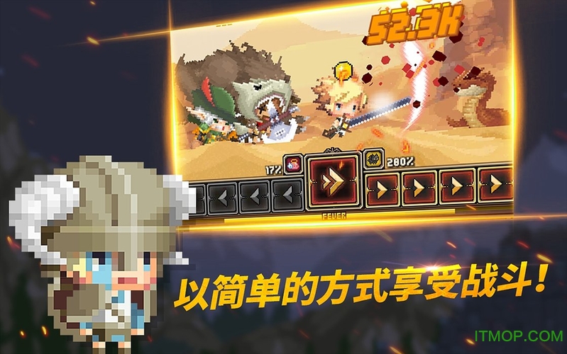 高璘的冒险官方版的图册