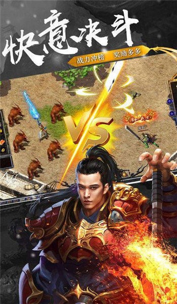 燕云传奇的图册