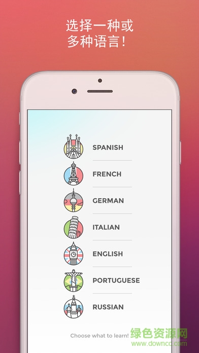 dropsapp(学外语)的图册