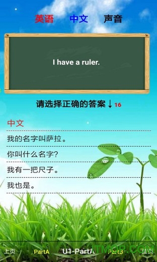 pep三年级英语上册电子课本的图册