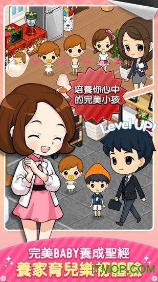 我们结婚啦中文版的图册