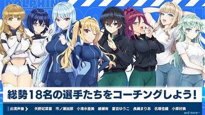 汹涌海豚最新版的图册