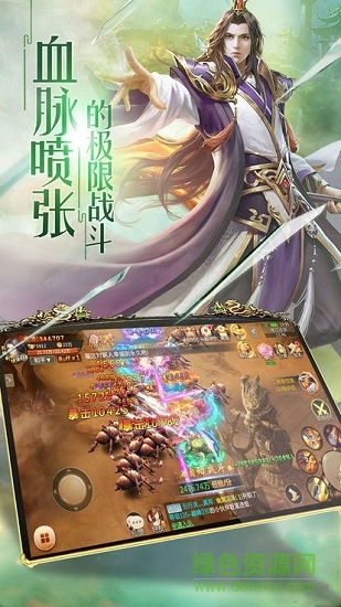 九界仙途bt私服版的图册