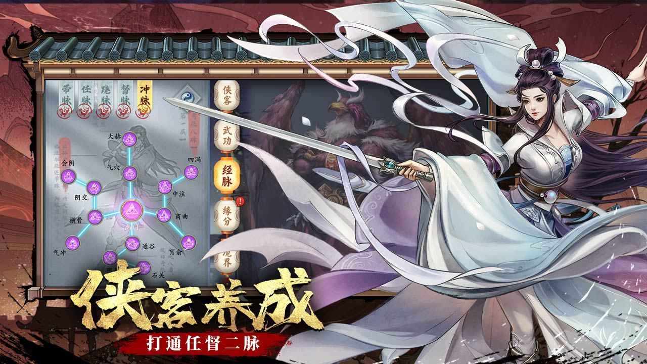 智夺军旗官方版的图册