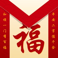福来运转新年祝福贺卡app