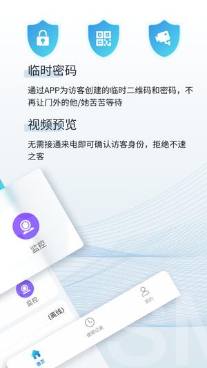 小睿app最新版的图册