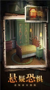 密室逃脱绝境系列10寻梦大作战游戏的图册