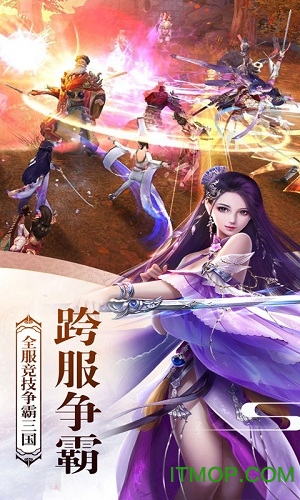 上古战歌变态版的图册