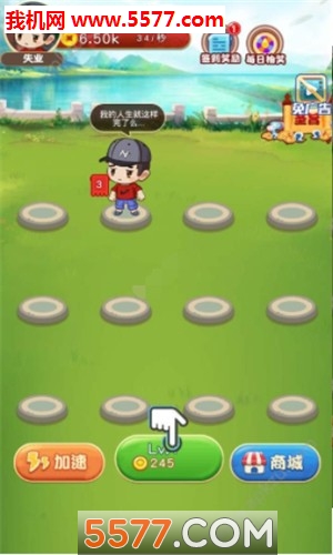 乞丐皇帝最新版的图册