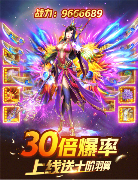 九州飞凰传的图册