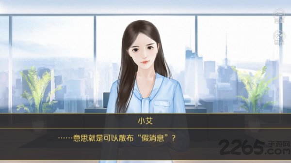 颤抖吧小三橙光破解版的图册