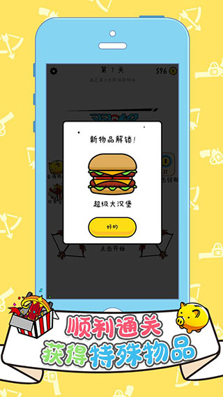 双枪王者游戏的图册