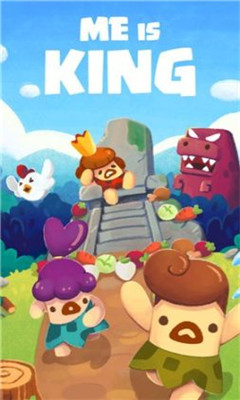 我就是国王安卓版的图册