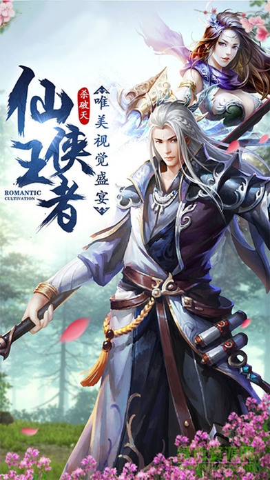 仙侠江湖情游戏（暂未上线）的图册