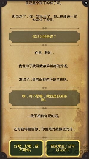 生命线2血线中文版的图册