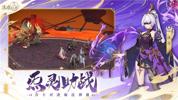 炁术行者的图册