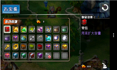 守护者之刃(横版新锐)的图册