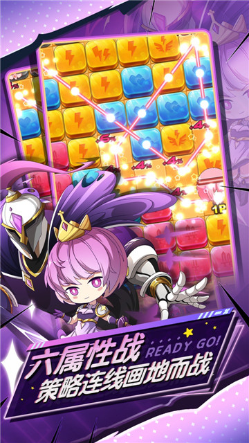 勇者连线的图册