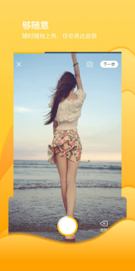 秒星视频在线观看的图册