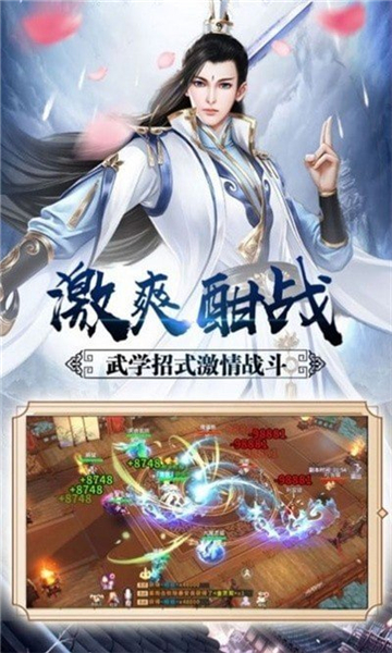 侠梦剑客的图册