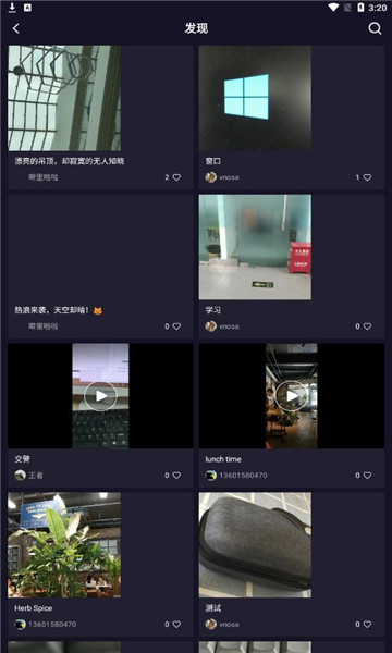 霸颜交友官方版的图册