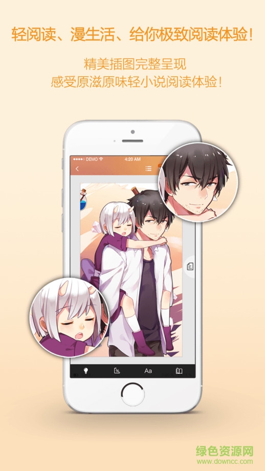 菠萝包轻小说老版本的图册