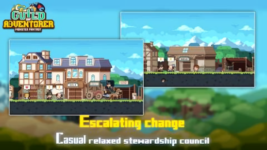 冒险者工会汉化版的图册