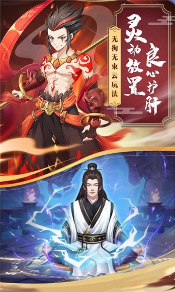 梦幻仙语的图册