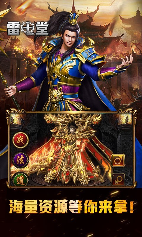 雷电堂福利版的图册