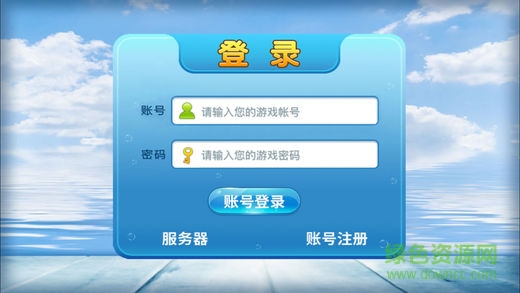 宝马730手游app的图册