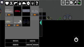 甜瓜像素乐园最新版的图册