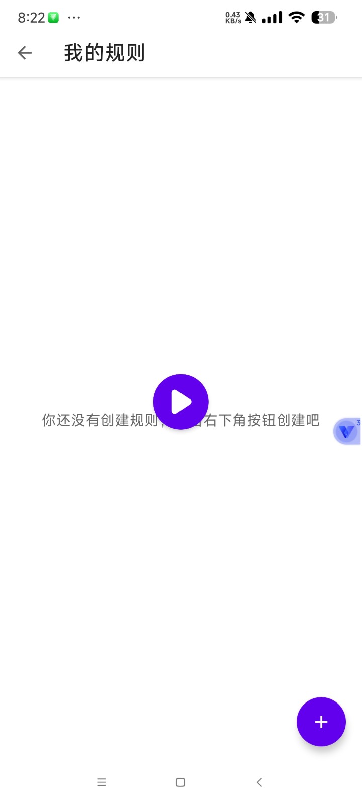 叮小跳绿色无病毒版的图册