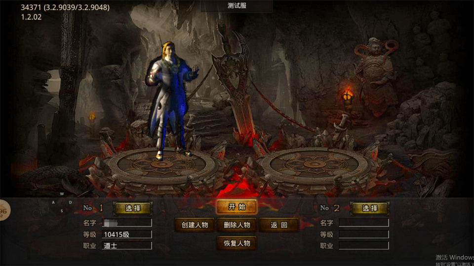 乱世无双超超超变无限刀的图册