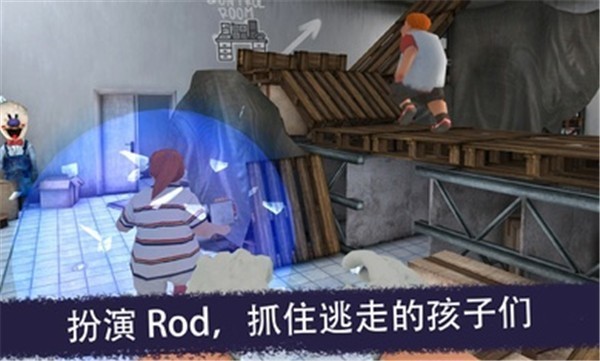 恐怖冰淇淋联机版最新的图册