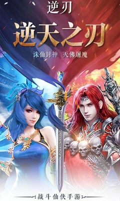 小米逆刃手机版的图册