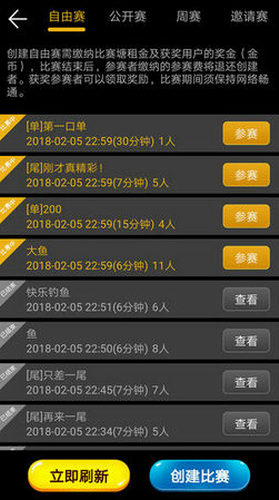 钓鱼看漂的图册