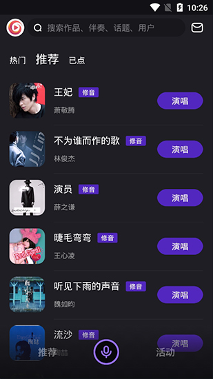 野花日本高清视频免费的图册