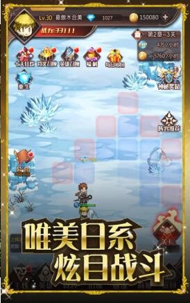 火焰纹章自走棋的图册