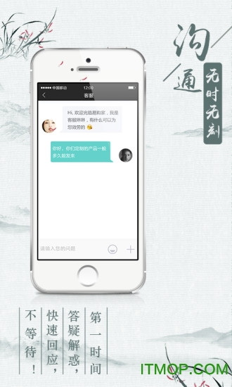 匠客街手机客户端的图册