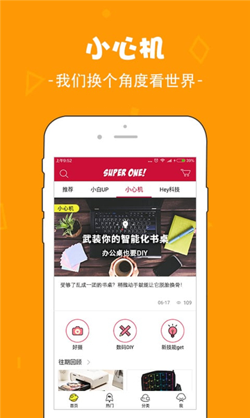 华强北商城官方版的图册