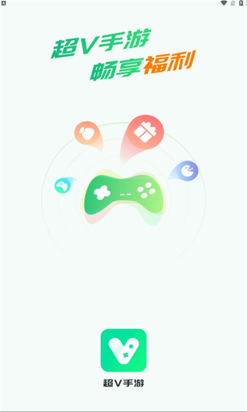 狐狸手游app(超V手游)的图册