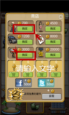 黑手党VS警察(独特三消)的图册