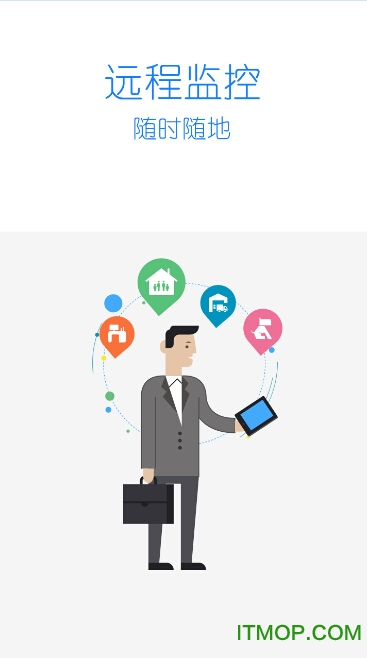 手机黑鹰卫士监控软件的图册